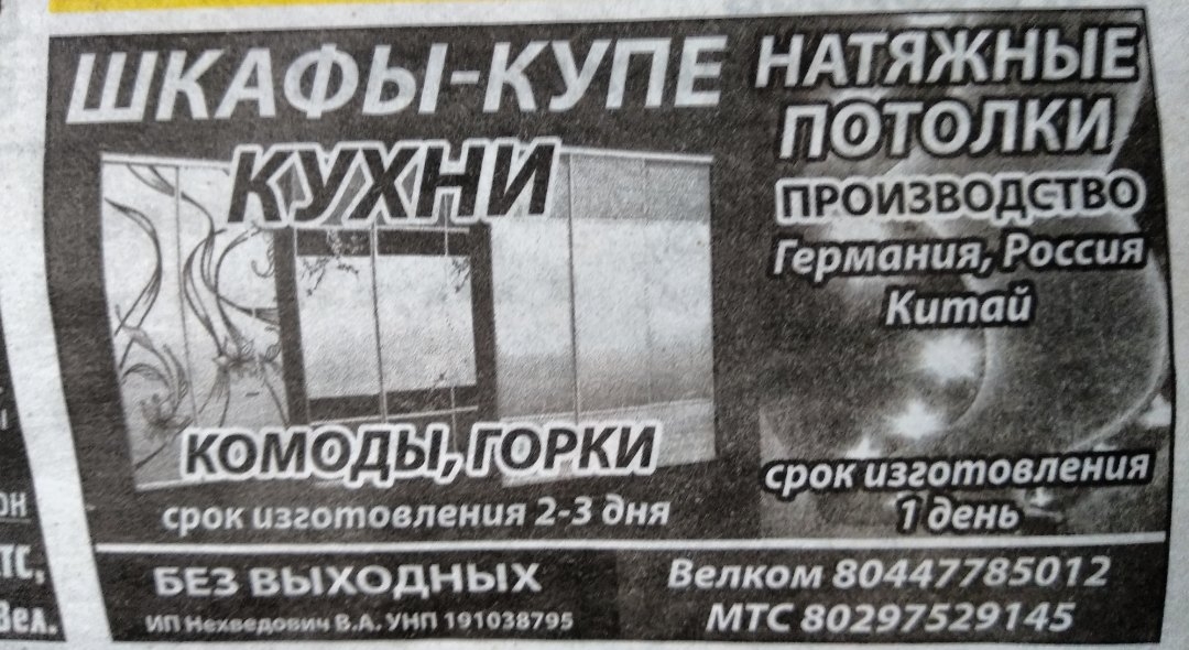 post image