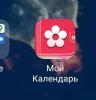 стикер