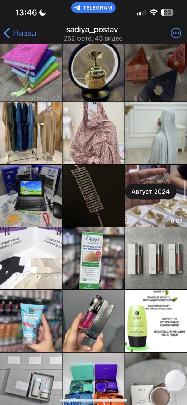 post image 3