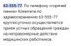 стикер