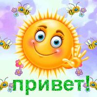 Юлианна