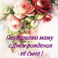 юлия 
