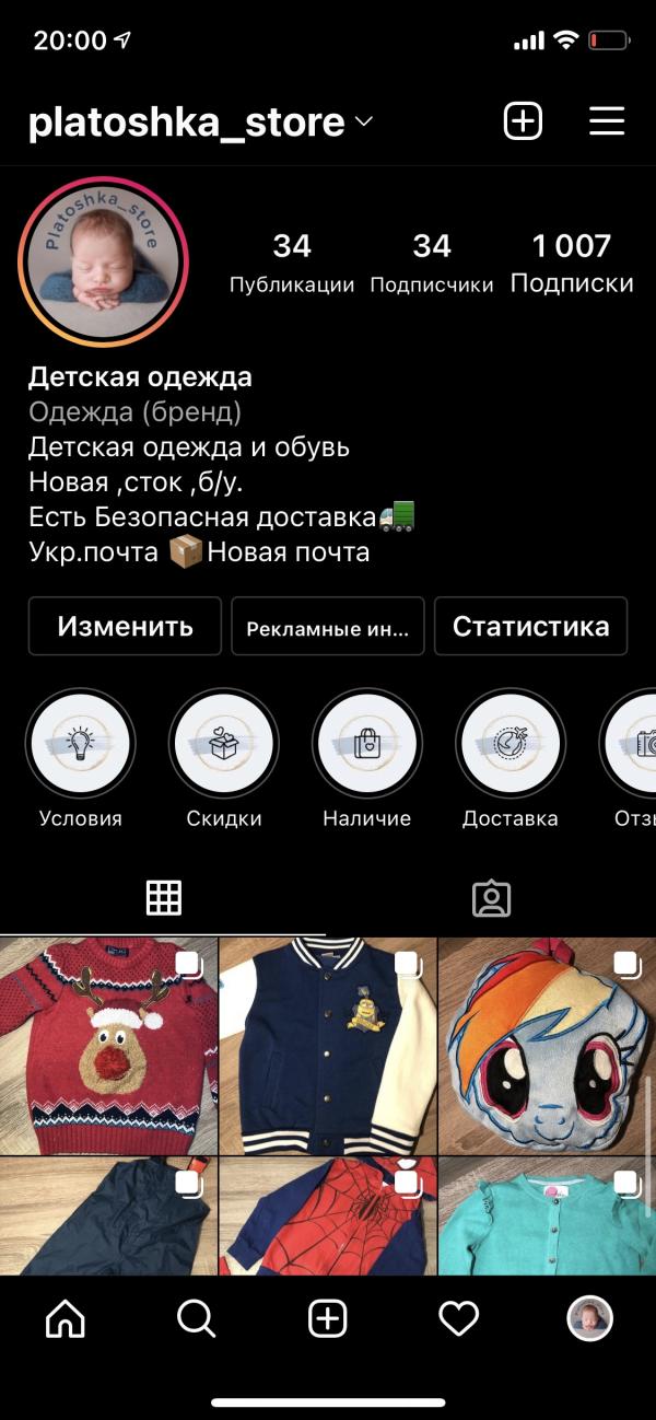 post image