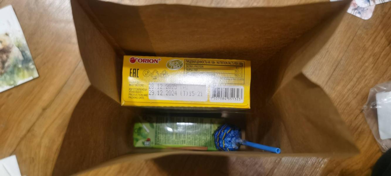 post image 3