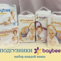 Миргуль