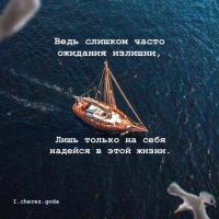 Razet