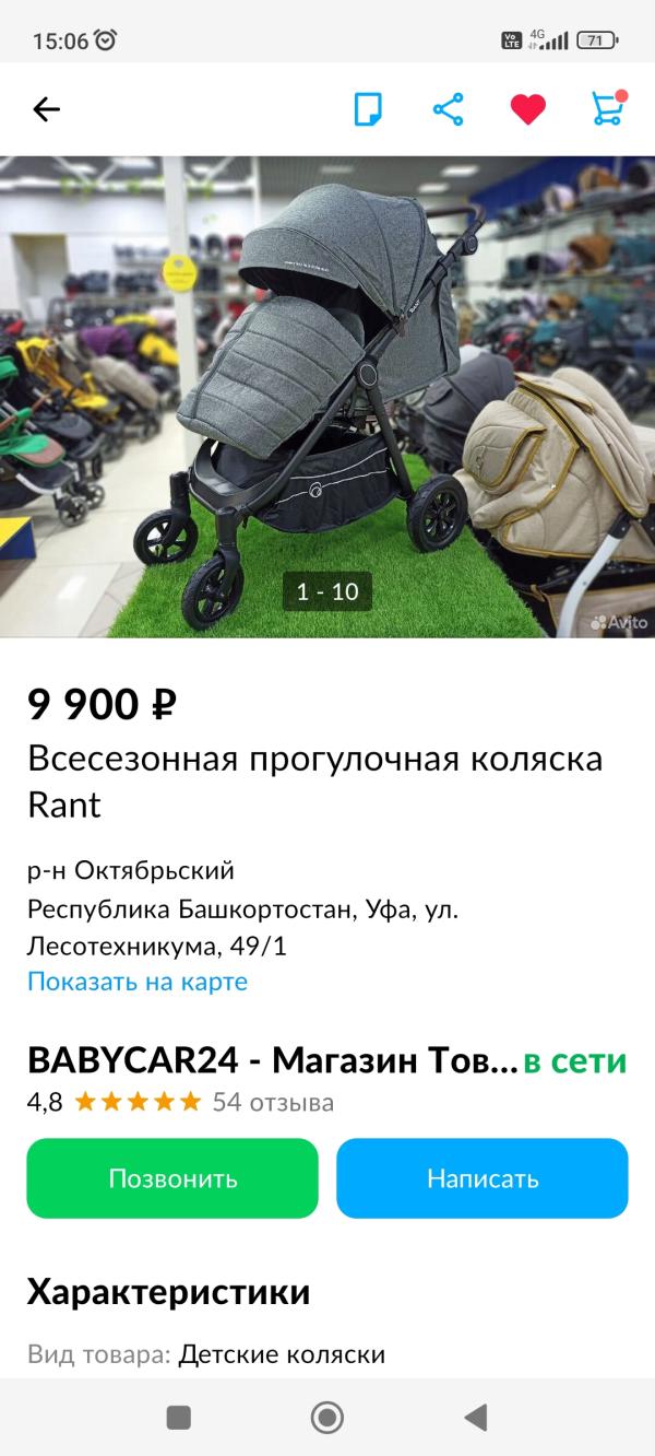 post image 4