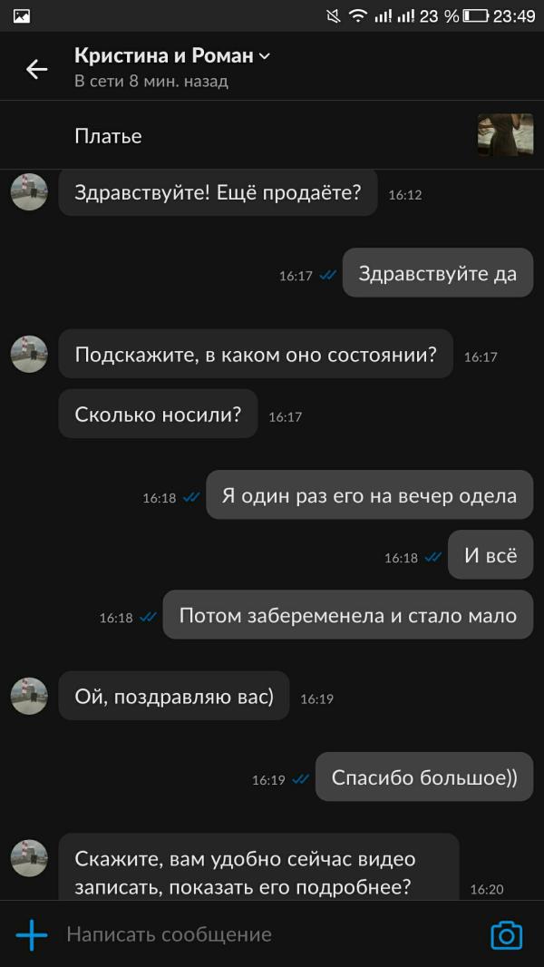post image 4
