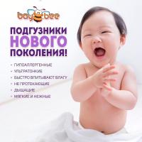 Beybee Kg