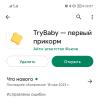 стикер