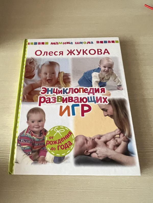 post image 3