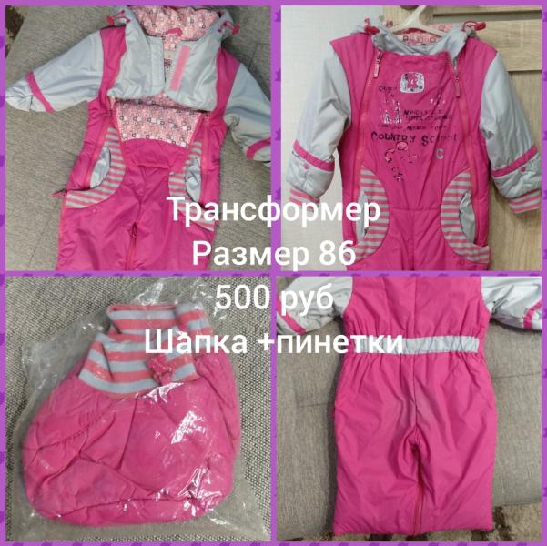 post image 2