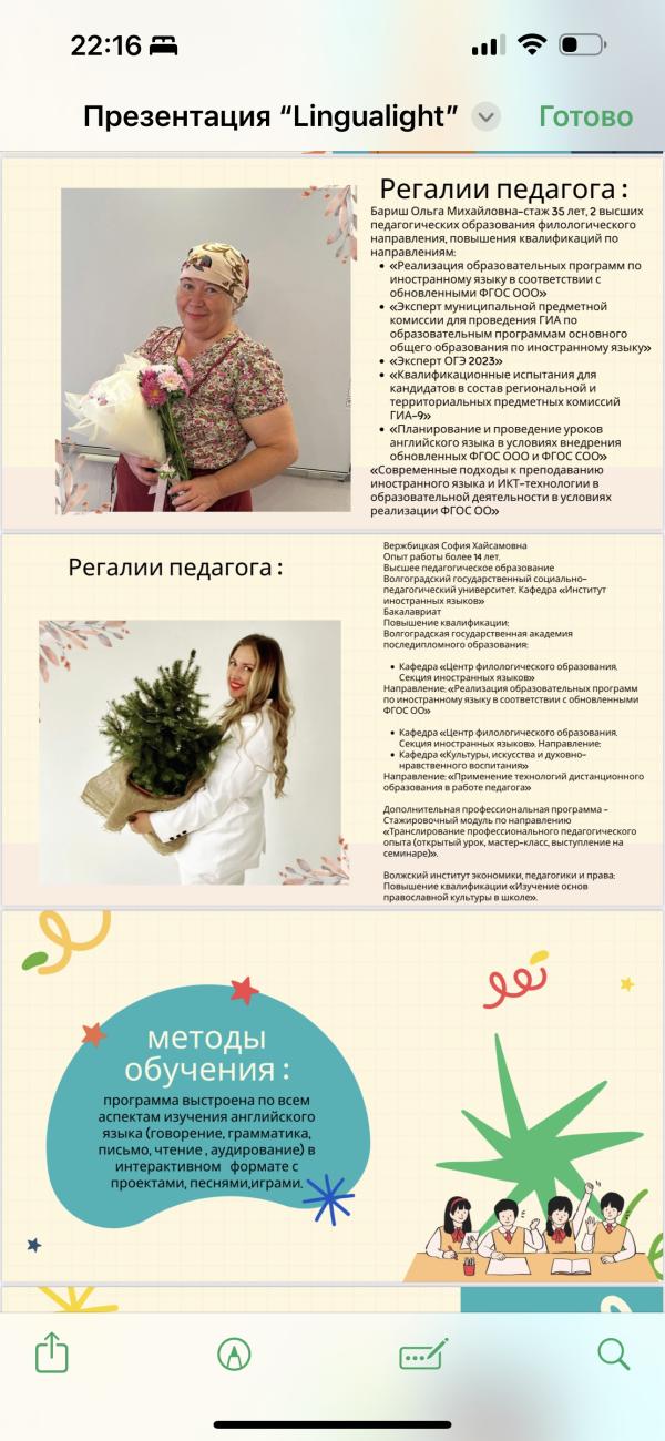 post image 5