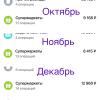стикер