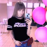 Александра