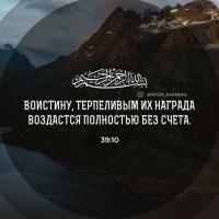 Саида