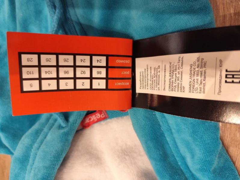 post image 5