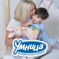 Умница Екатеринбург