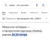 стикер