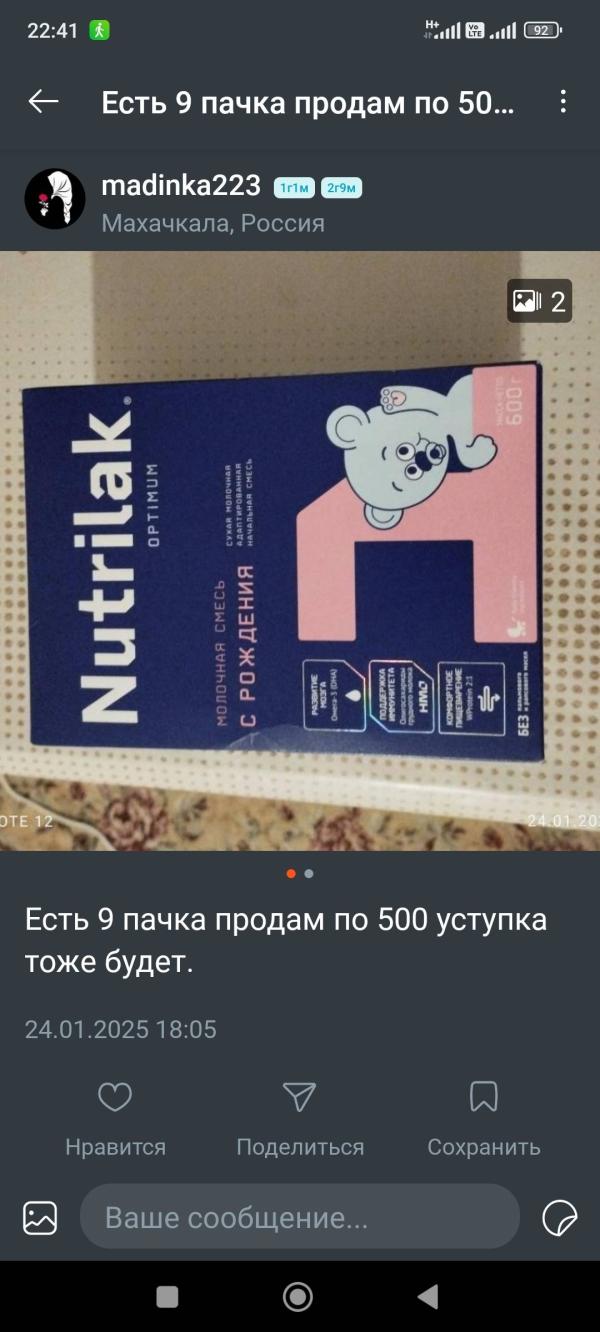 post image