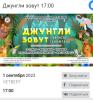стикер