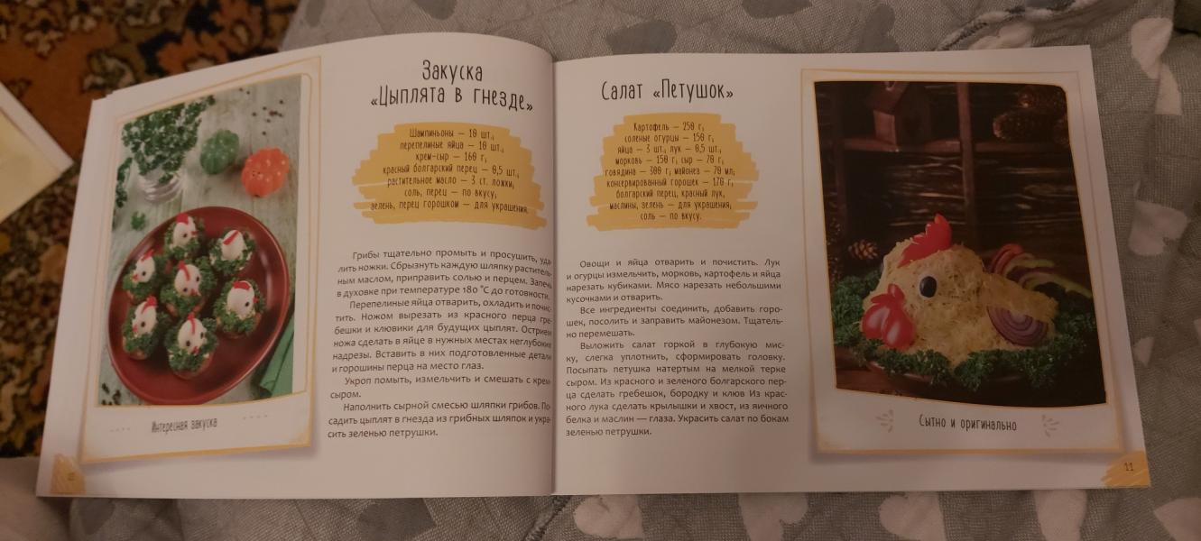 post image 3