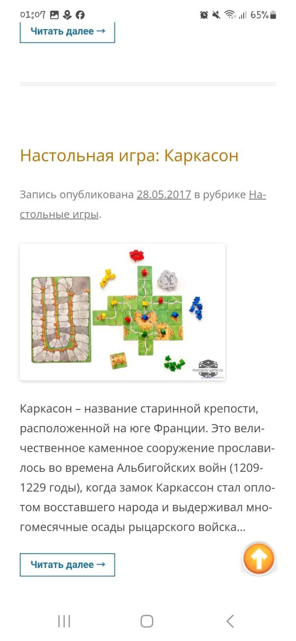 post image 3
