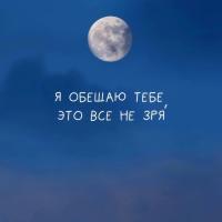 Дарья