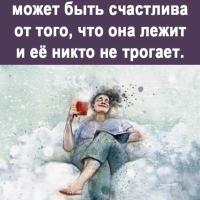 Татьяна