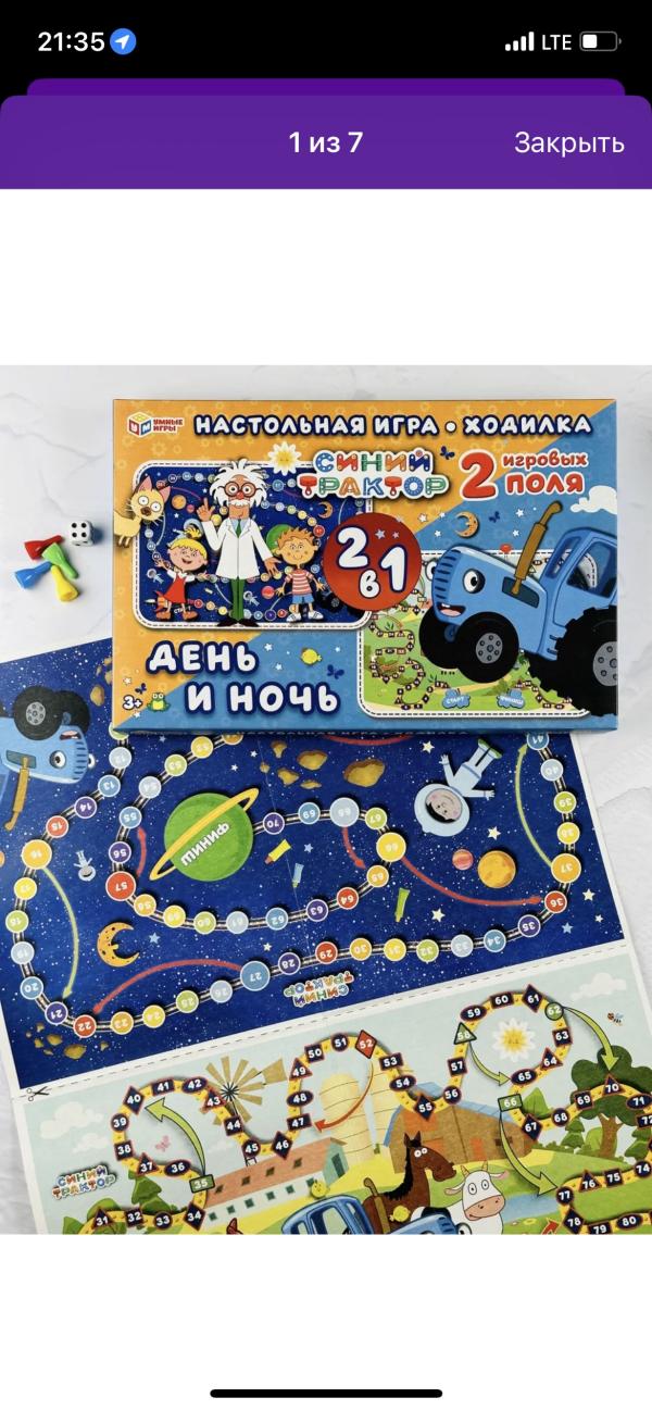 post image 5