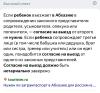 стикер