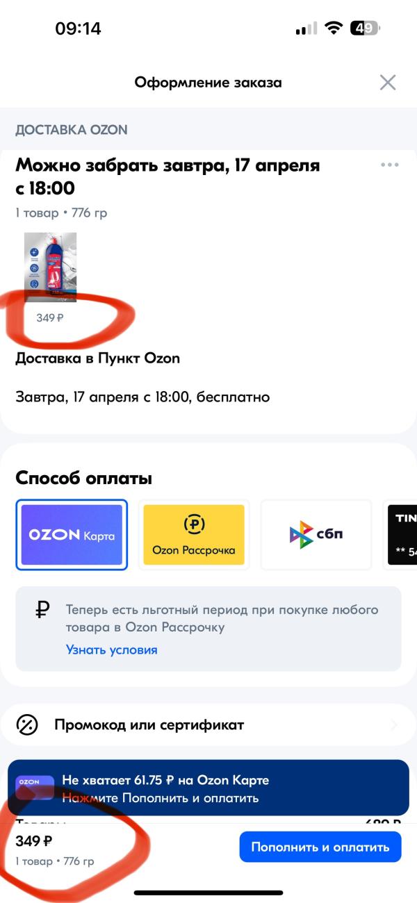 post image 2