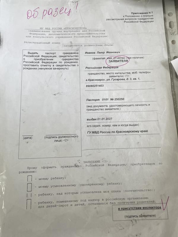 post image 4