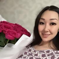 Кристина