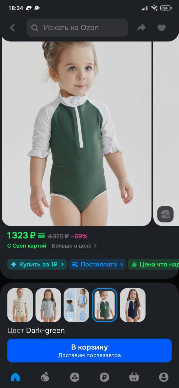 post image