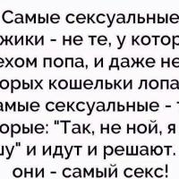 Катя