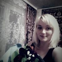 Валерия