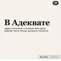 Айнур Муралина