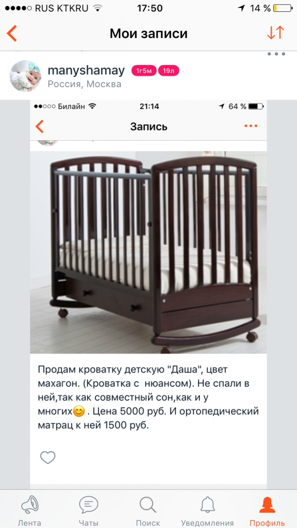 post image