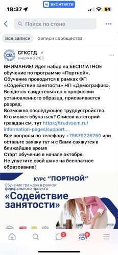 post image