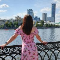 Карина