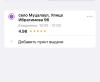 стикер