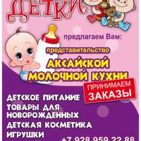 Анастасия в instagram detki161