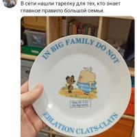 Замира из Уфы