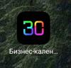 стикер