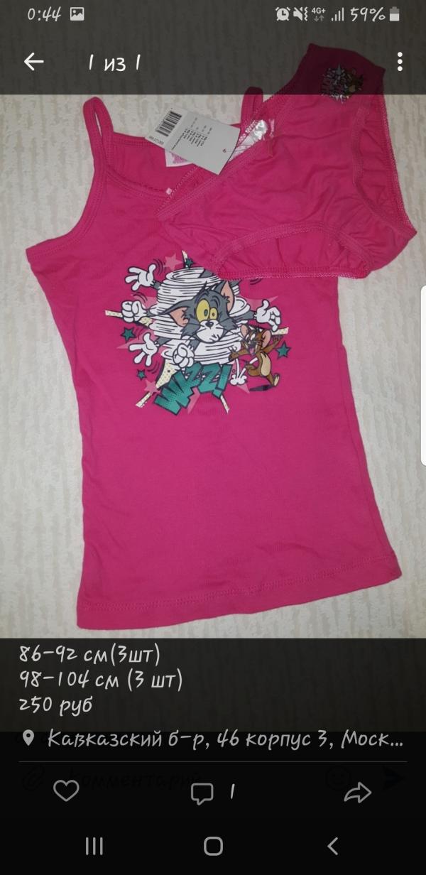 post image 1