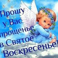 АЙЛИН
