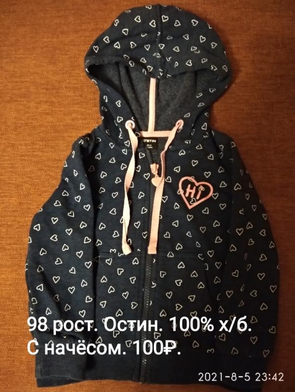 post image 2