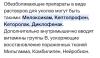 стикер