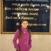 Юлия
